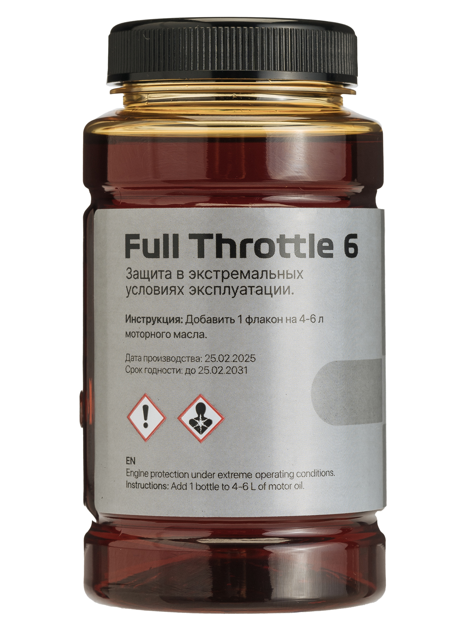 Присадка в моторное масло PETROLERO FULL THROTTLE 6
