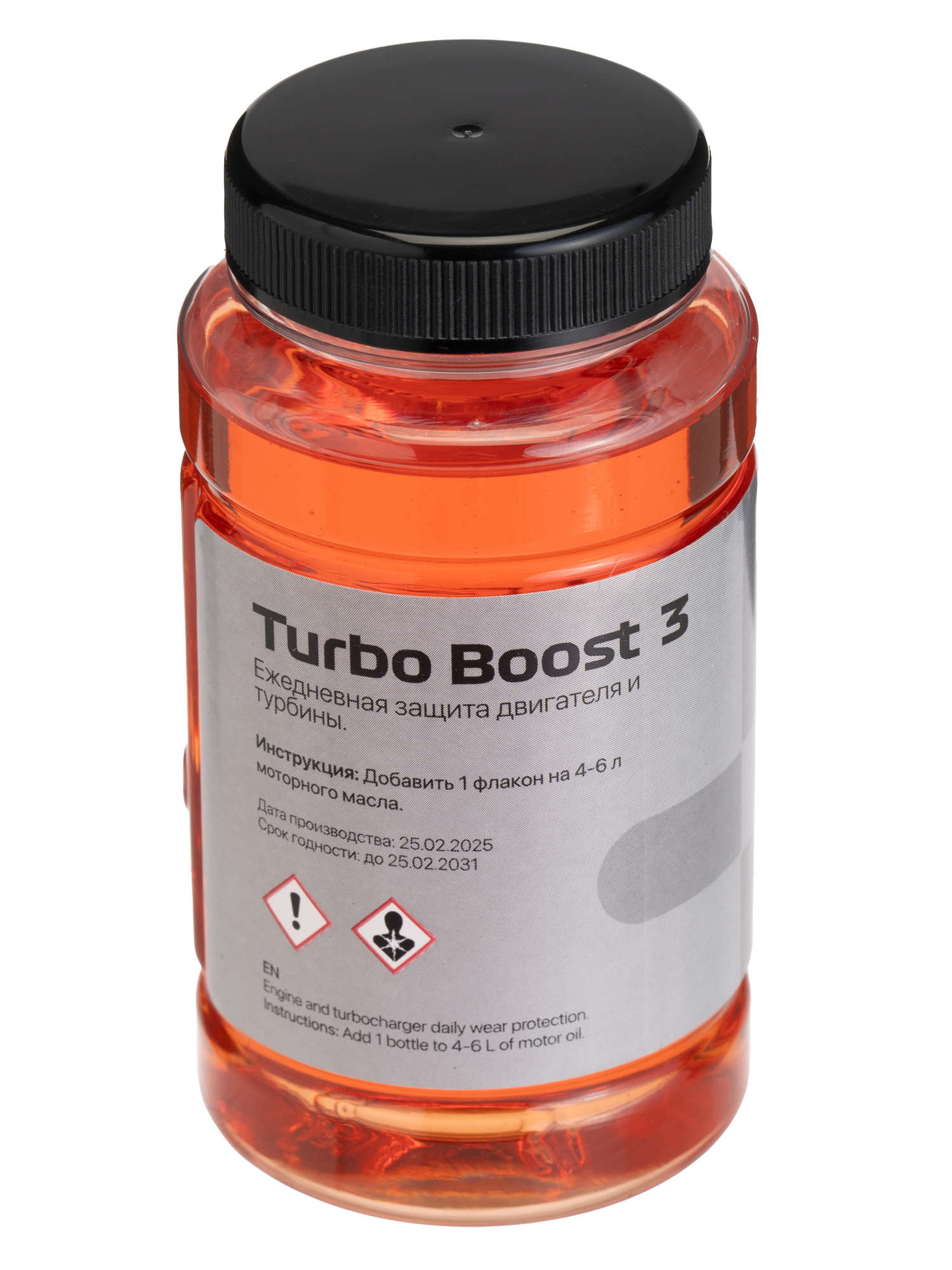 Присадка в моторное масло PETROLERO TURBO BOOST 3